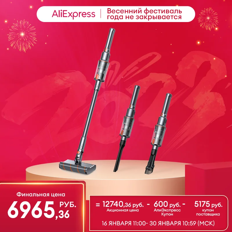  ILIFE H11 Wireless Cordless Handheld Vacuum Cleaner 16Kpa Suction Double Brush Sweeper Flexible rotation Rechargeable Battery