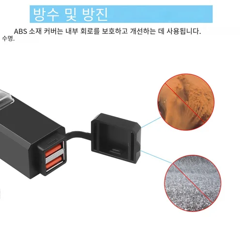 QC3.0 USB 오토바이 소켓, 방수 듀얼 USB, 콘센트 교체, 5V 전원 공급 어댑터, 온/오프 스위치 포함, 전화 내비게이션 5