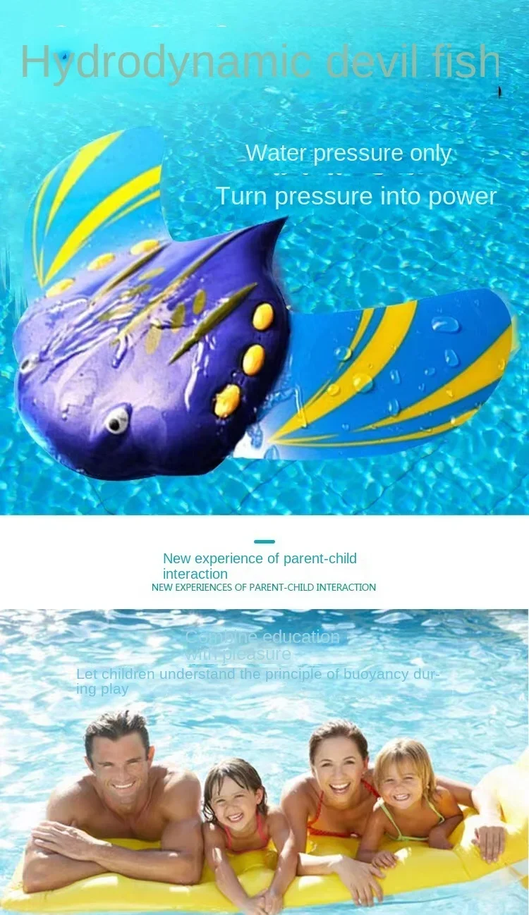 Hydrodynamic Manta Rays Press Forward Children's Baby Beach Pool Water Splashing Play with Water Model Fish Toys 6