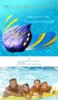 Hydrodynamic Manta Rays Press Forward Children's Baby Beach Pool Water Splashing Play with Water Model Fish Toys 6