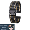4110-Black Gold