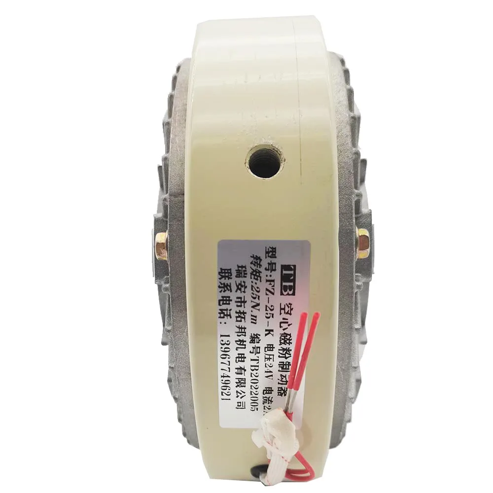 FZ25K-1 2.5kg Hollow Shaft Magnetic Powder Clutch Winding Brake for Tension Cont