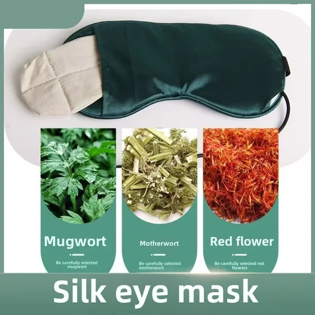 Silk Electric Heating Eye Mask with Moxibustion Warm Compress Constant Temperature Control Adjustable Timer Relaxation and Care 5
