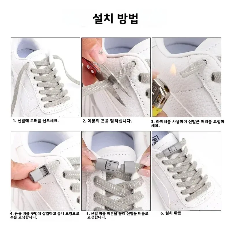 1쌍의 다채로운 색상의 노타이 탄성 플랫 신발끈(프레스 메탈 잠금장치 포함) - 스니커즈용 - 오래 지속되는 신발끈 액세서리