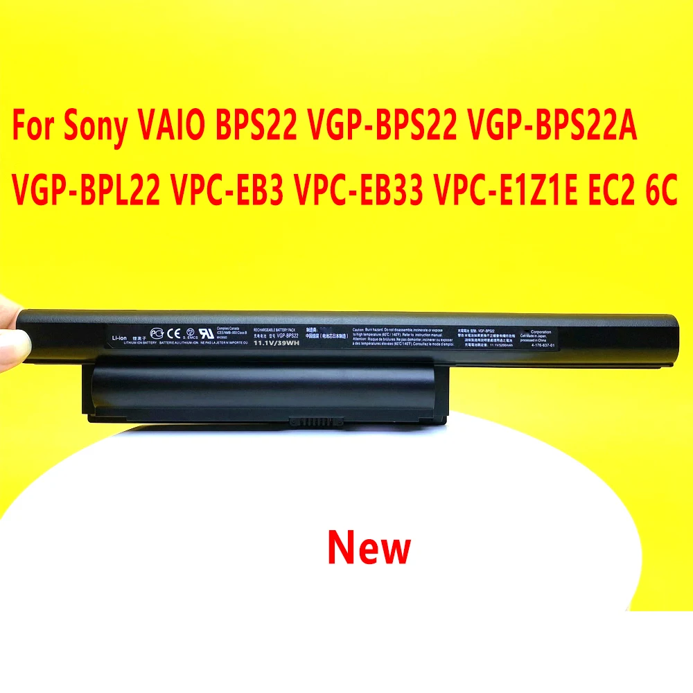 

Аккумулятор для ноутбука SONY VAIO BPS22