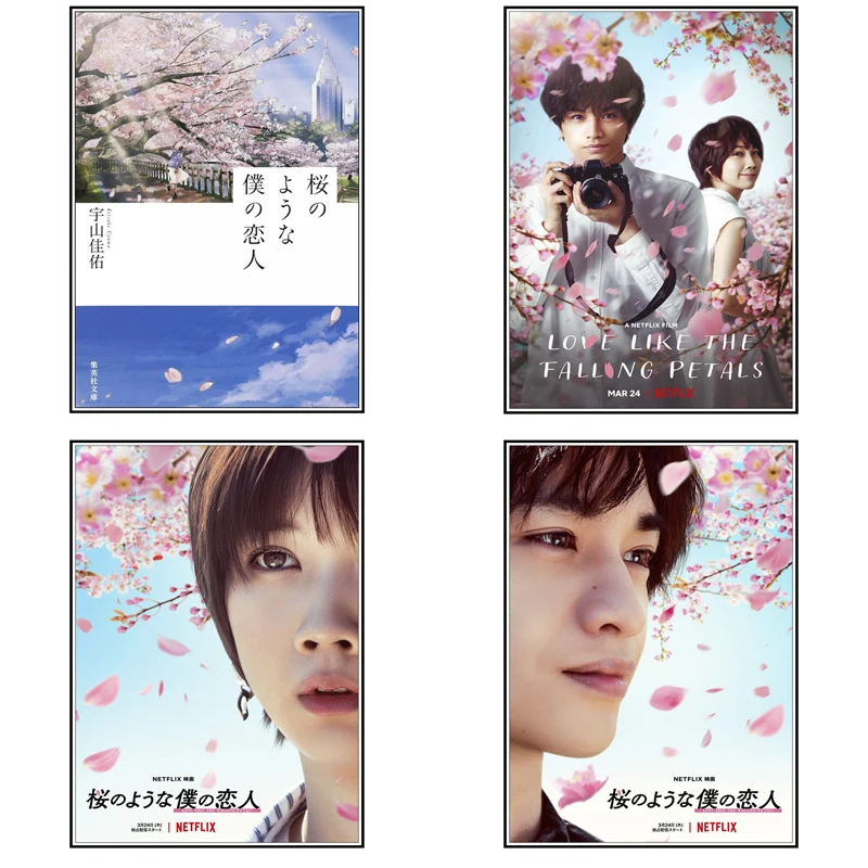 Love Like The Falling Petals Poster Girl Bedroom Decoration Wall Decor