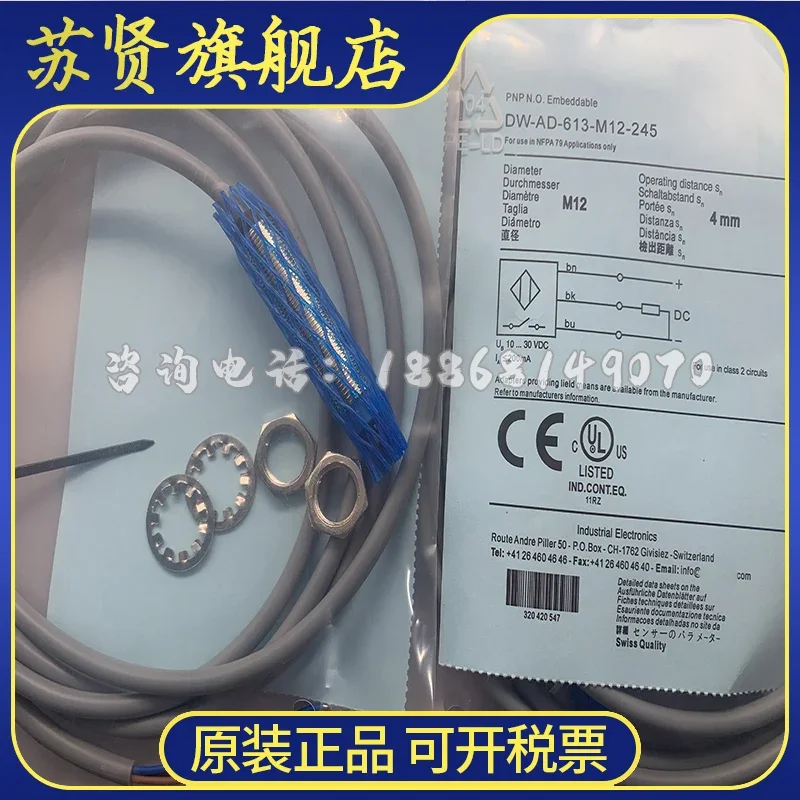 

DW-AD-613-M12-245 new and original