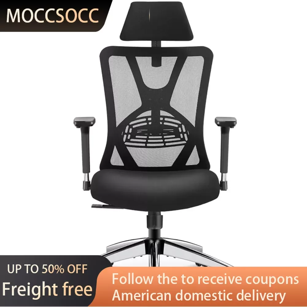 Ergonomic Office Chair for Desk Individual Armchair Furniture Chairs Backrest Relaxing Recliner