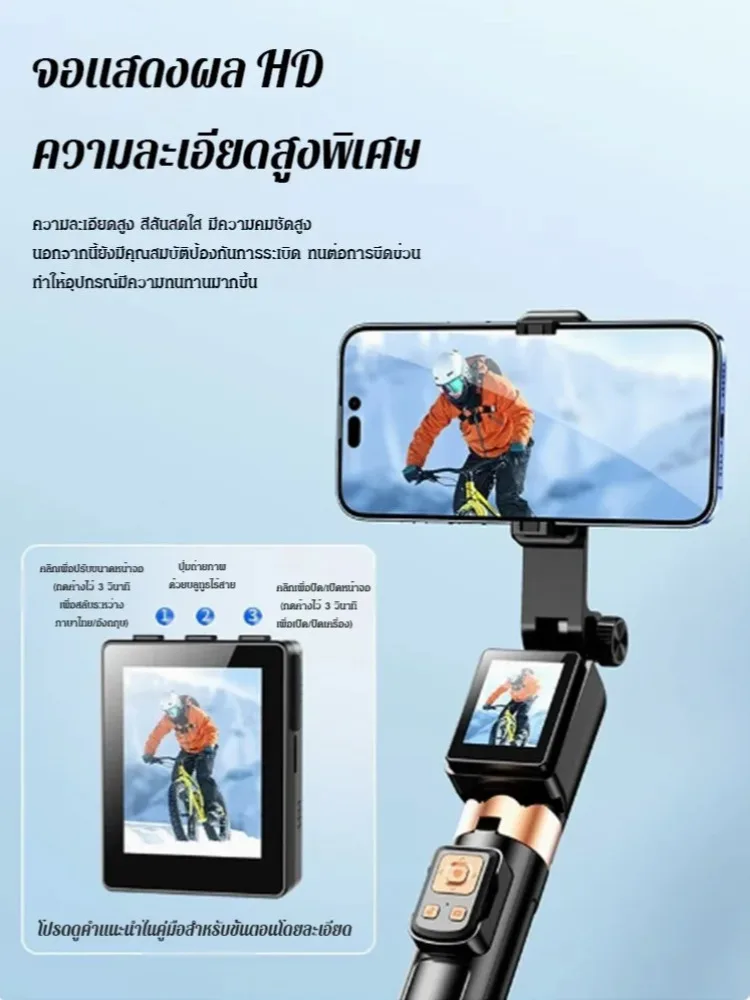 Screen projection selfie stick for taking photos with real-time display, rear-mounted floor-standing tripod, floor-standing