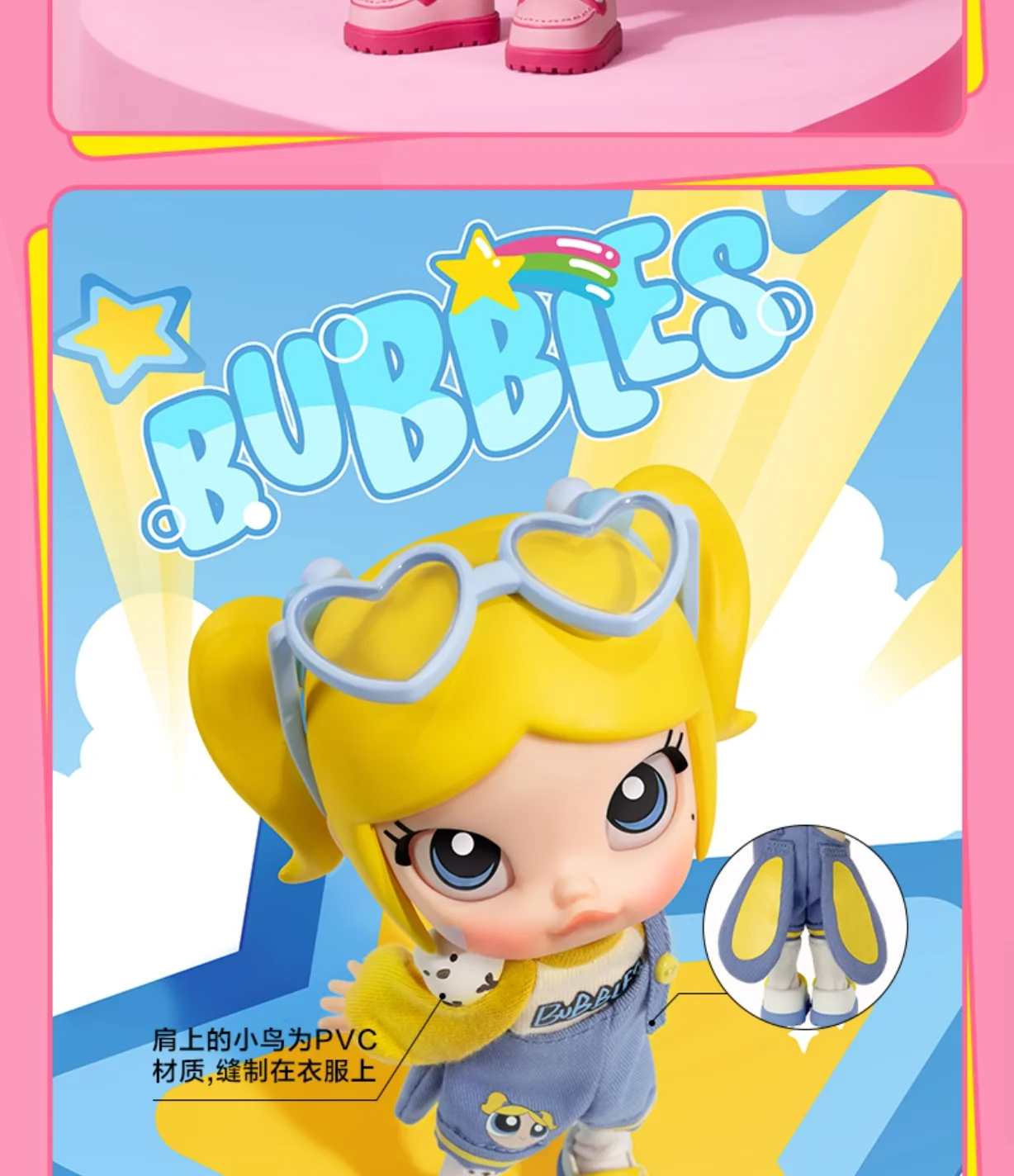 Auf Lager POP MART Molly X The Powerpuff Girls Serie Anime Actionfigur Bjd Spielzeug Trendige Blindbox Überraschungstüte Figuren Puppe Geschenk – Detail 8