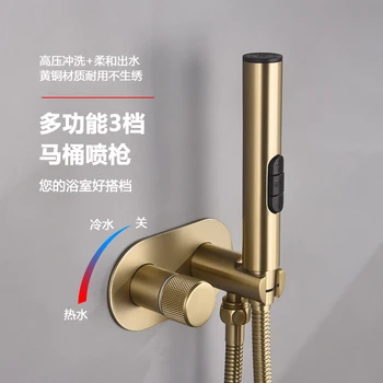 Ottone 3 funzioni rotondo portatile bidet rubinetto spruzzatore rubinetto bagno miscelatore caldo e freddo set di pistole per WC doccia di pulizia 1