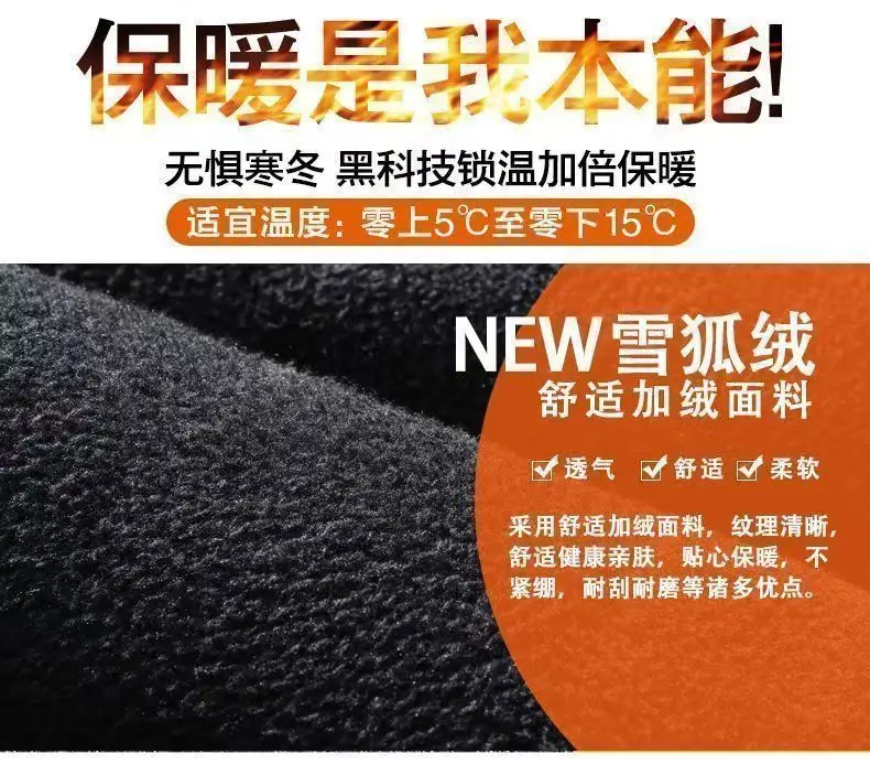 신상 남성용 보온 자수 플리스 두꺼운 발목끈 라이트 럭셔리 다용도 스포츠 트렌드 캐주얼 바지 스트리트웨어 의류