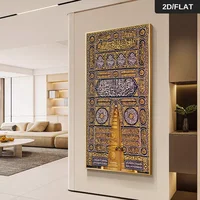 ⁦لوحة الكعبة الذهبية الجدارية ✨.⁩ - الصورة ⁦2⁩