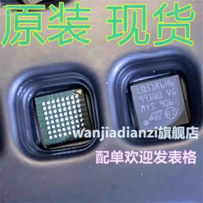 STM32L051R6H6 수입  전자 집적 회로 TFBGA64 32L051 마이크로컨..