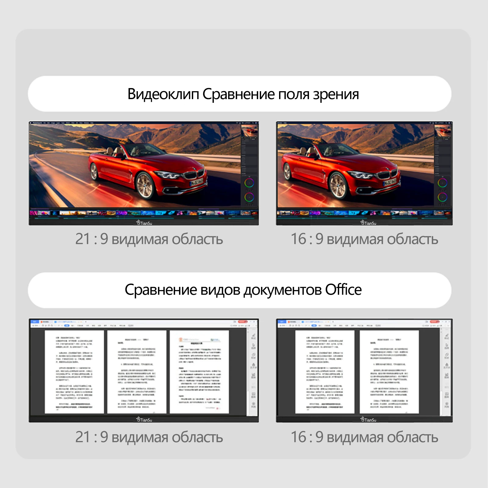 TIANSU 21:9 ̵ ũ ǻ , IPS ũž Ʈ ̸ ȭ, QHD ǽ ̹ ÷, 120Hz, 2K, 29 ġ 