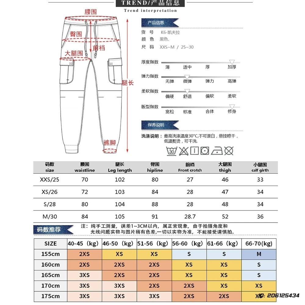 오토바이 라이딩 팬츠 모토크로스 레이싱 진 보호 장비 내구성 있는 케블라 보호층 레이싱 모터바이크 바지