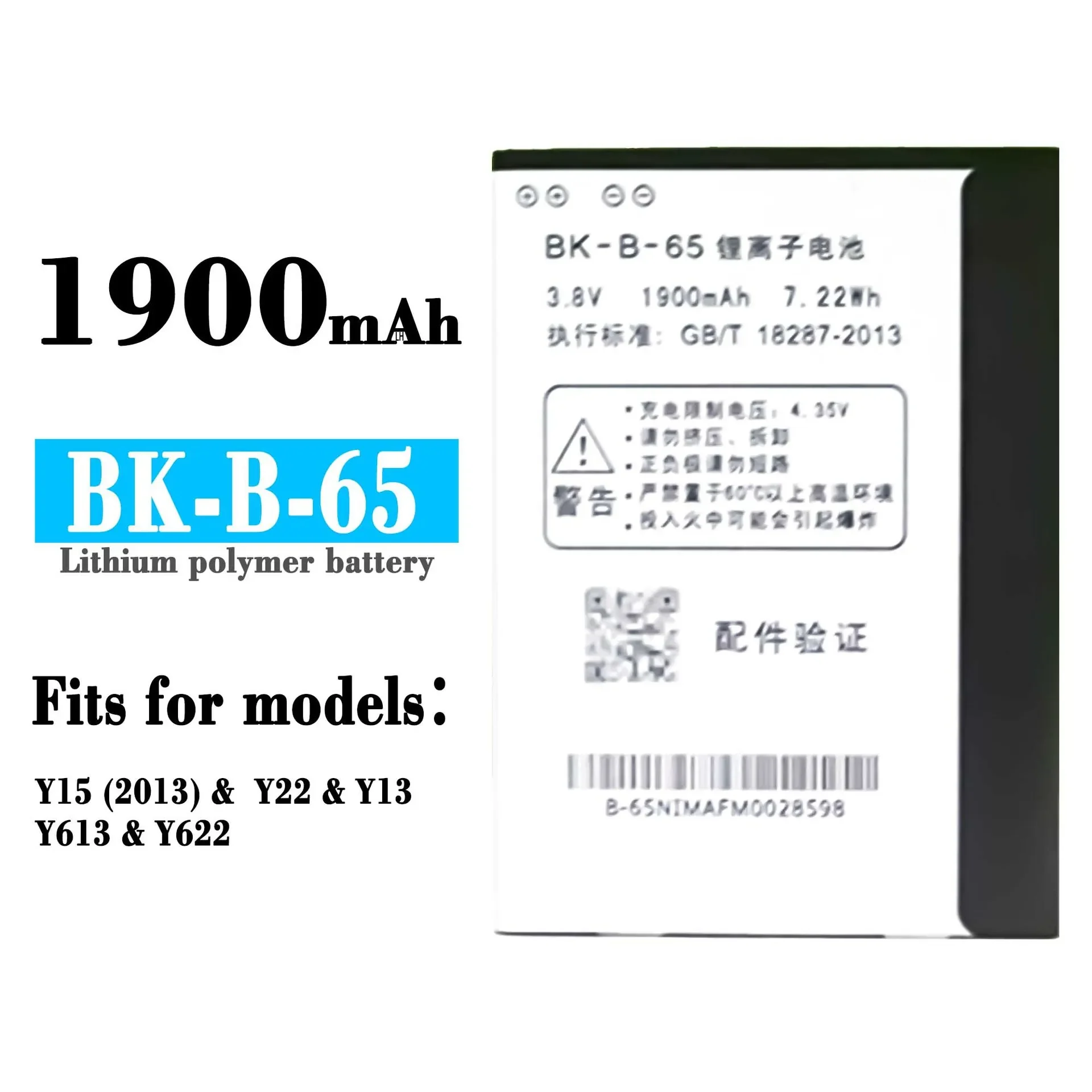 

Фотобатарея для VIVO B-B-65 Y15 Y13 Y22 Y613 Y622 1900 мАч