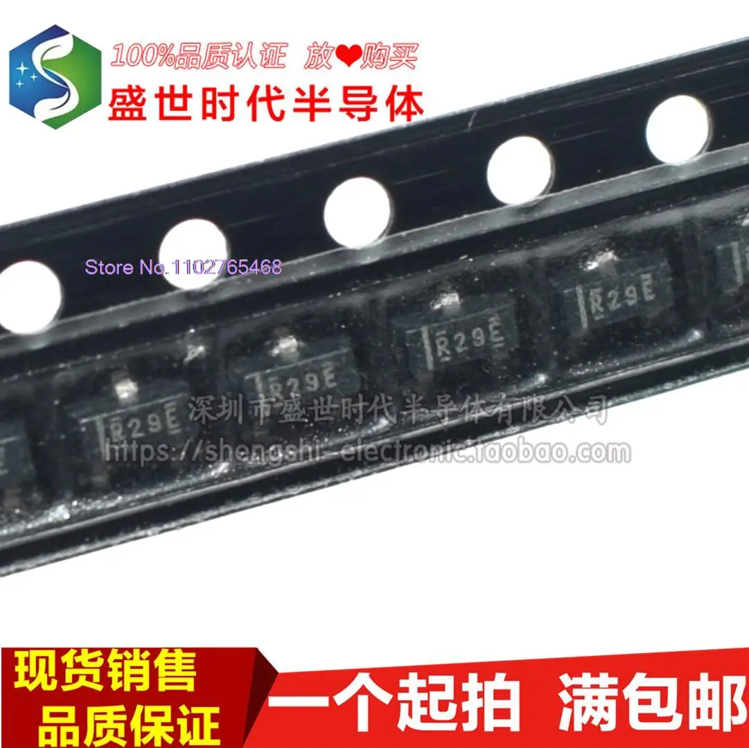 

5PCS/LOT REF2933AIDBZR R29E SOT23 IC