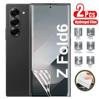 2PCS Pellicola idrogel per Samsung Galaxy Z Fold 6 5 4 3 Protezione schermo HD interna anteriore posteriore su Galaxy Z Fold6 Non pellicola morbida in vetro