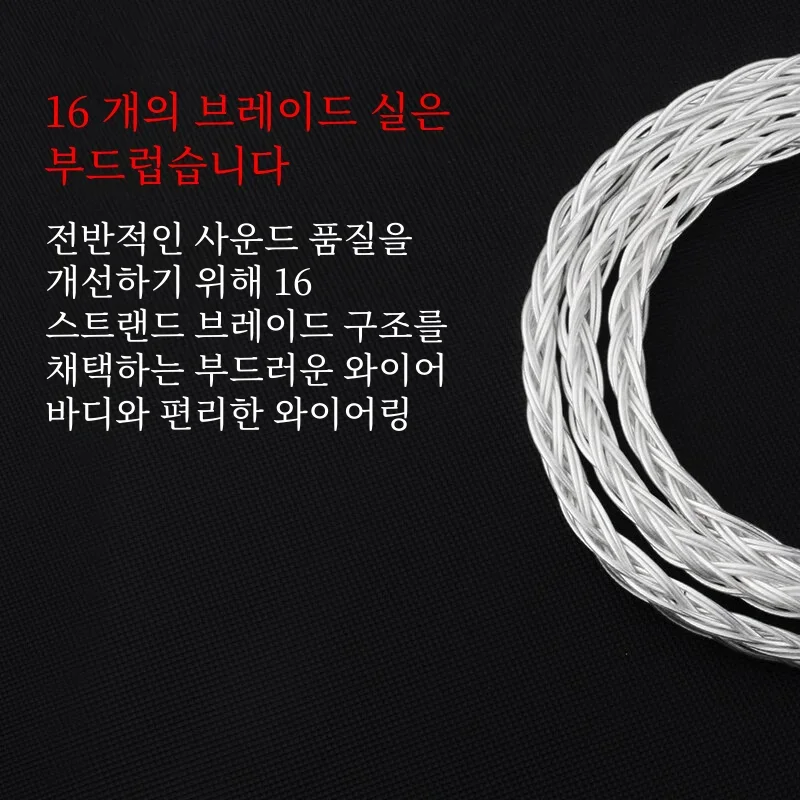 YYAUDIO Y-8 실버 도금 Hifi 스피커 케이블, 고성능 7N OCC HIFI 스피커 케이블, 1.5m, 2m, 2.5m, 3m