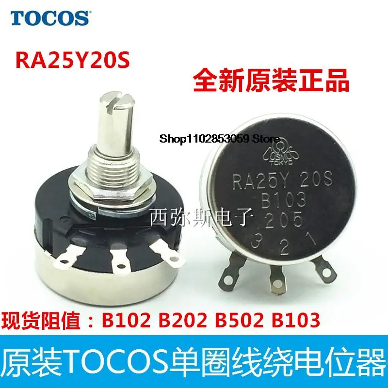 

1 шт. оригинальный однообмоточный потенциометр RA25Y20SB103 B102 B202 B502