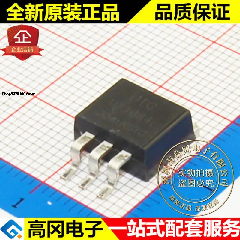 

5pieces UZ1084L-33-TQ3-R UZ1084L TO263 UTC 3.3V