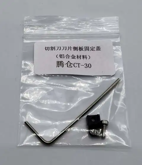 Fiber Cleaver CT-30 CT-30A Blade Sider Panel  Spring Holder Spare Parts