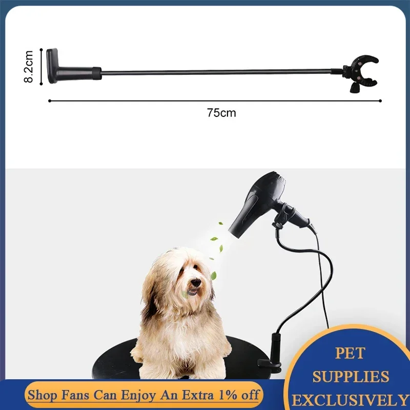 Portable Dog Hair Dryer Stand 360&deg; Rotation Table Fixed Bracket Pet Grooming Support Frame Braces Shelf Puppy Hairdryer Holder