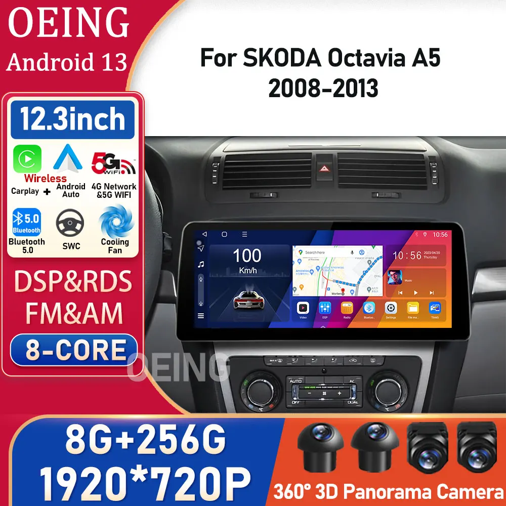 

Автомобильный радиоприемник 12,3 дюйма QLED Carplay 4G для Skoda Octavia A5 2008-2013, видео стерео, мультимедийный плеер, GPS-навигация, автостерео камера