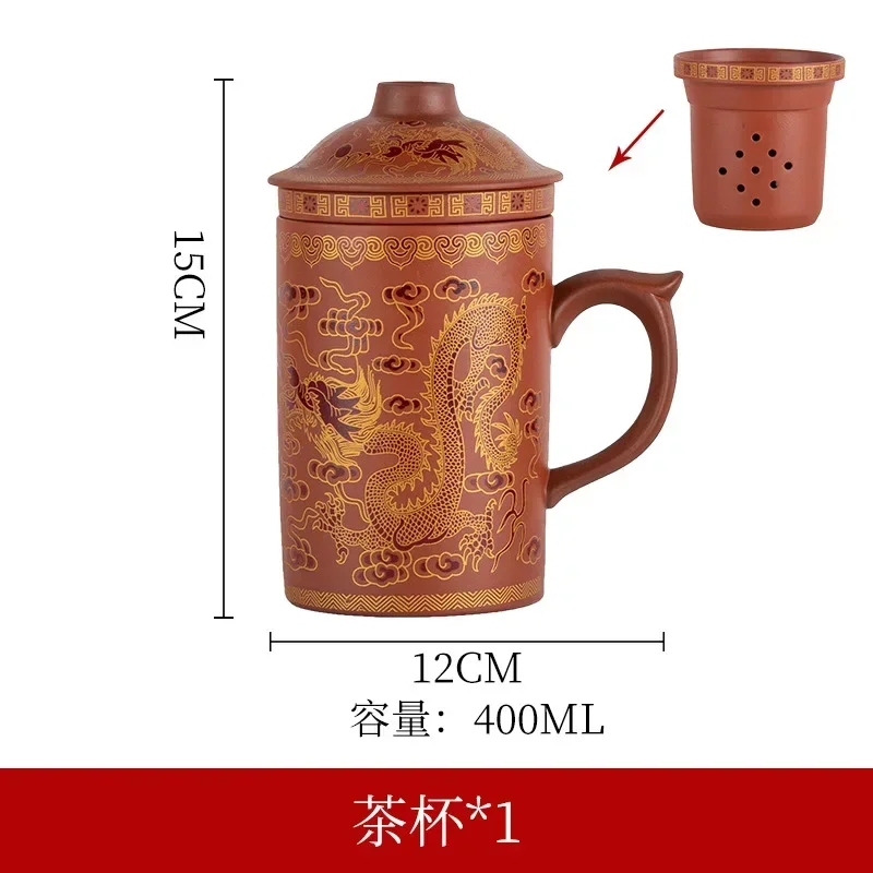 Yixing Zisha Tea Chinese Cups Ceramic Bubble Cup Tea 400ml Handmade Fu Kung Purple Set Clay Teacups with Filters