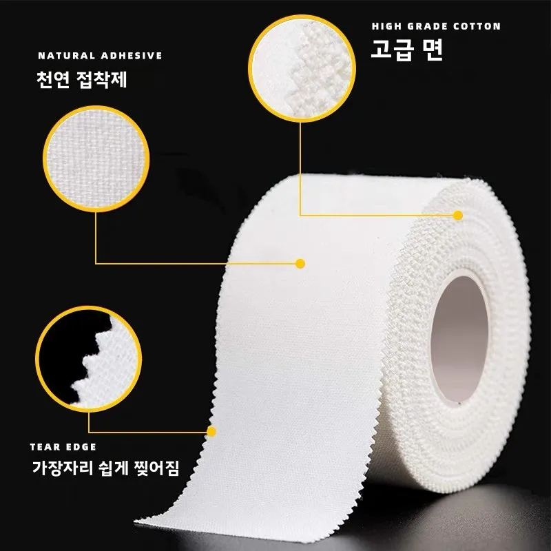암벽 등반 손가락 테이프 미끄럼 방지 손 피부 보호 찢어지는 접착식 클럽 특수 흰색 테이프 스포츠 피트니스 팬 용품
