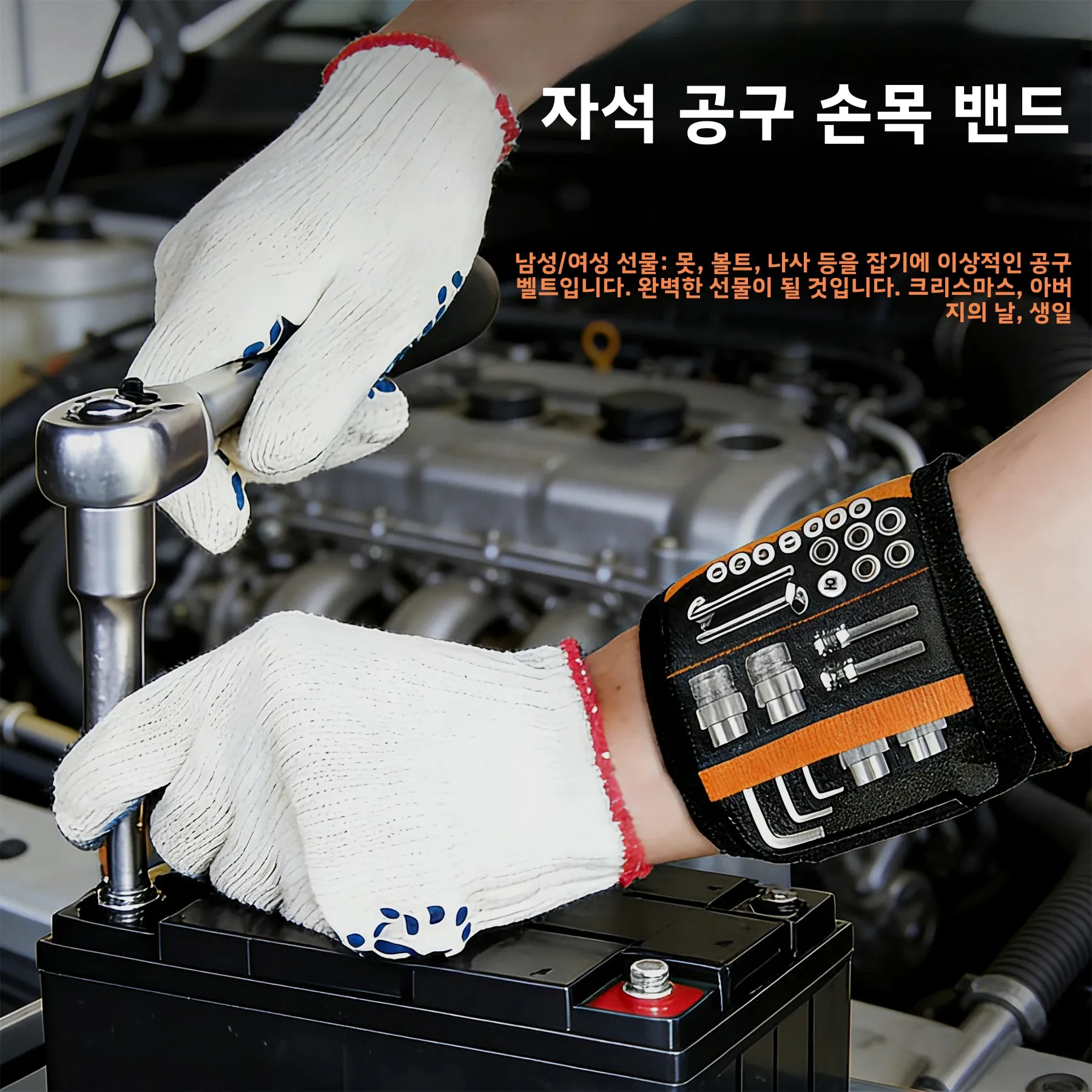 자석 손목밴드 1680D 폴리에스터-15개의 강력한 자석 조절 가능한 홀더, 넓은 자석 영역으로 나사, 너트, 비트를 안전하게 보관