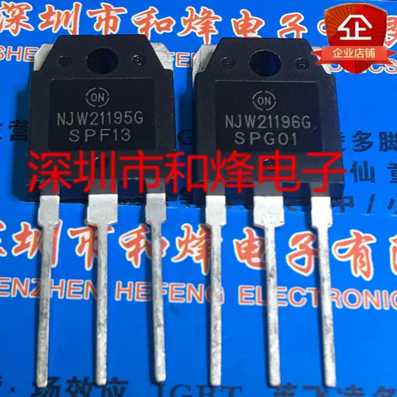 

Free shipping NJW21195G NJW21196G TO-3P 20PCS