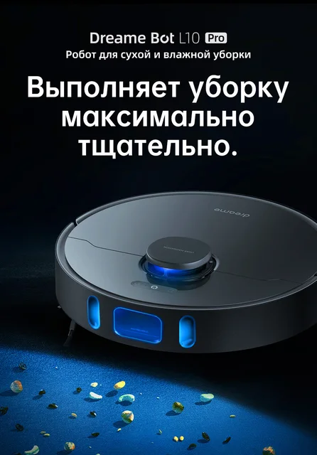 Dreame Bot L10 Pro Robot Vacuum Cleaner Negro, Aspirador