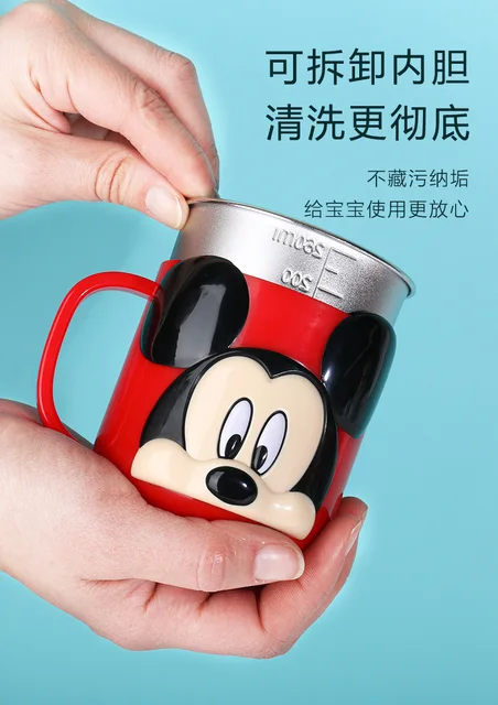 Baby Products Online - Disney Cups Kids Mickey Mouse Minnie Cup Mermaid  Princess Transparent Plastic Milk Cup McQueen Cute Cartoon Toothbrushing  Cup - Kideno