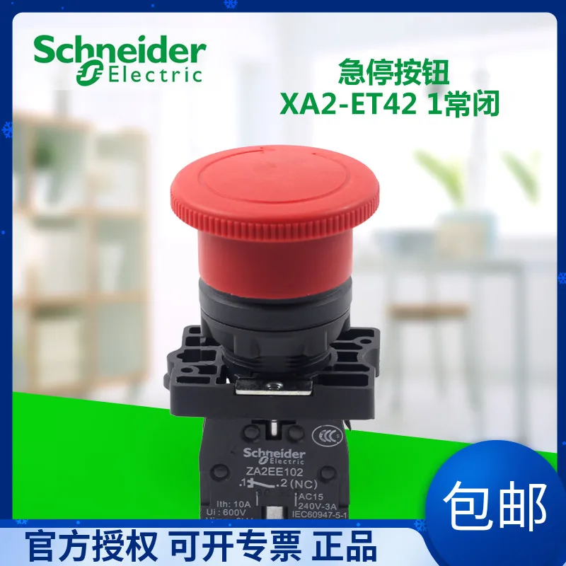 

XA2ET42 100% new and original