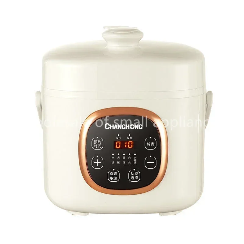 Mini electric pressure small household small 3person multi-function rice cooker pressure cooker all-in-one 2L rice