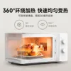 Xiaomi Mijia Microwave Oven 20L Capacity 60s Rapid Heating Stove 700W Air Grill Electric Bake For Kitchen Appliances 4