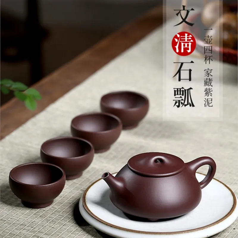 

ore purple sand pot pure handmade teapot tea set home mud Jingzhou stone ladle