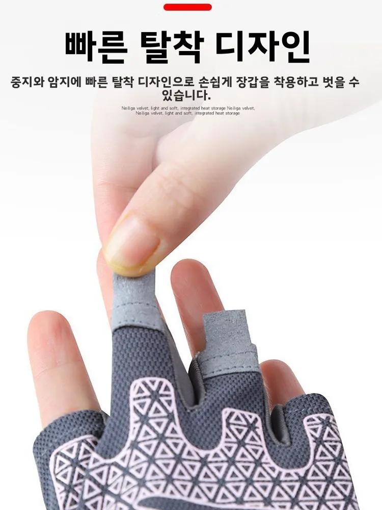 남녀공용 배드민턴 장갑, 특수 피트니스 스포츠 통기성, 물집 방지, 하프핑거, 내마모성, 미끄럼 방지 보호 기능
