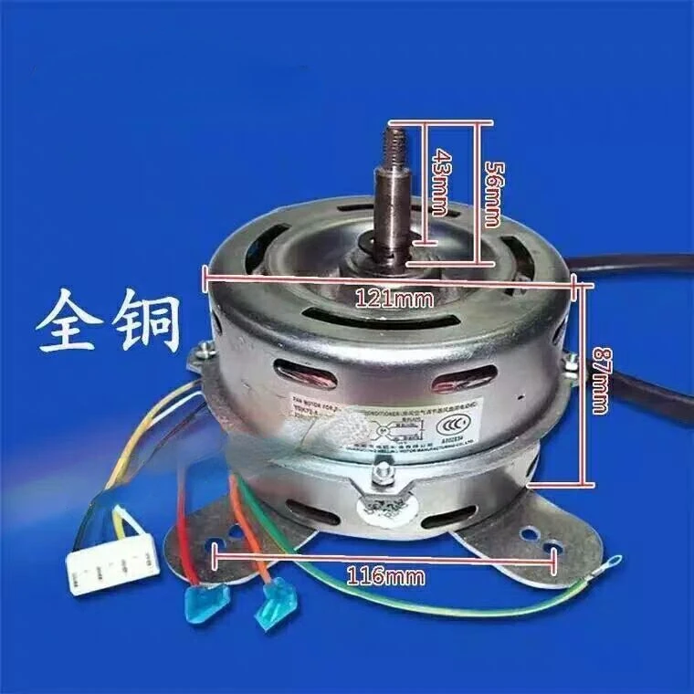 

YDK50-8/M New Air Conditioner Motor YDK50-8H/E (Motor) YDK40-8E Motor