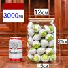 1.3L/3L/4L Sealed Glass Bottles Glass Jars and Lids Kitchen Food Storage Containers Transparent Spice Organizer Tea Sugar Tanks 3