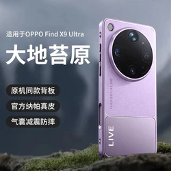 Luxury PU Leather Electroplated Phone Case with Shockproof Bumper - OPPO Find X8 Ultra (PURPLE)