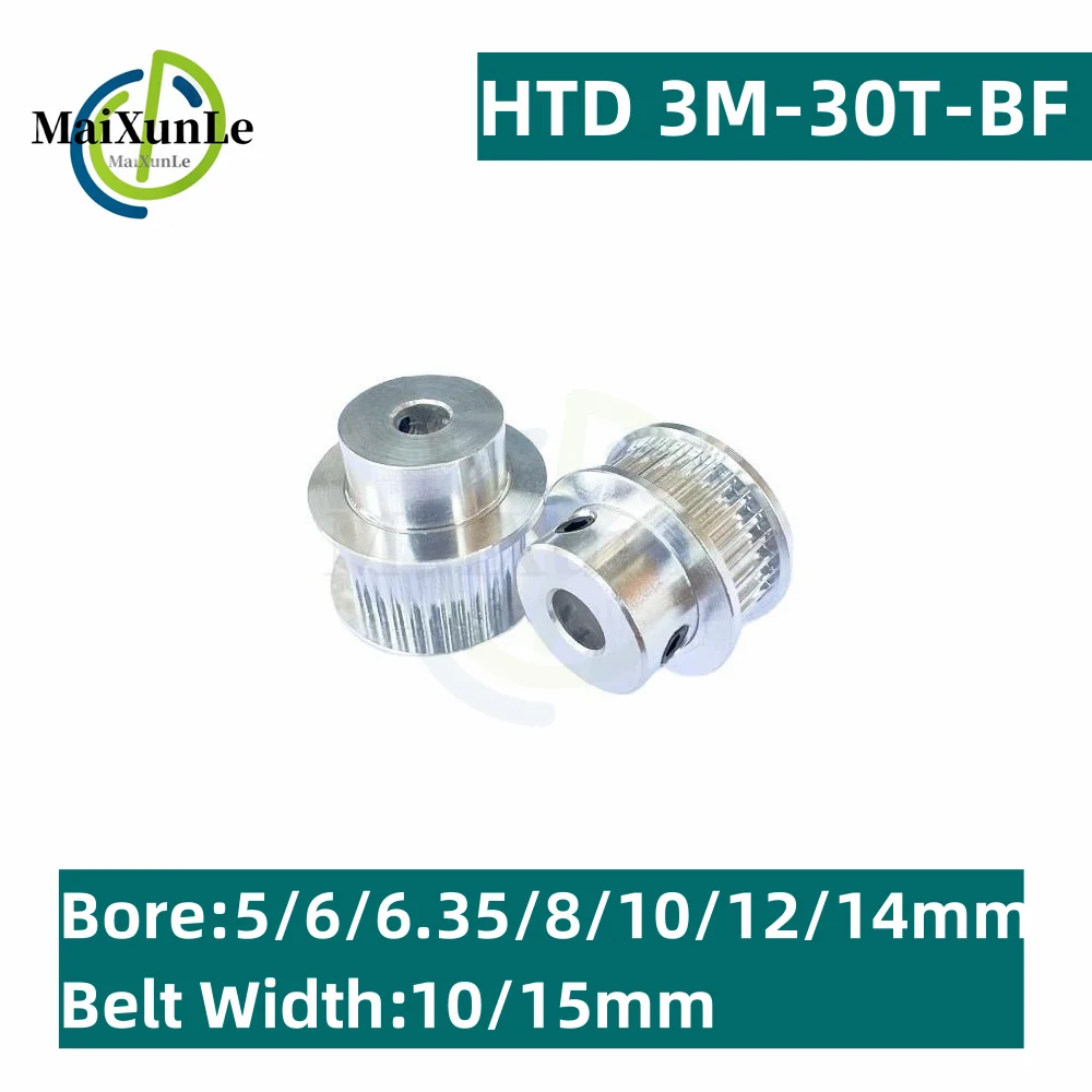

HTD 3M BF-type 30 Tooth Timing Pulley With a Pitch of 3mm, Aperture of 45/6/6.35/8/10/12/14mm, Bandwidth of 10mm/15mm