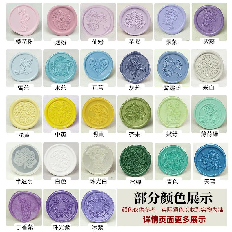 Fire Paint Wax Grains for DIY Handmade Crafts and Gift Sealing