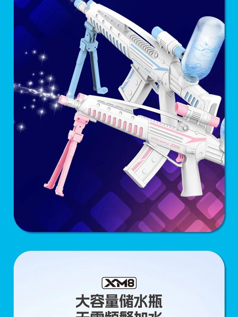 Rechargeable Automatic Continuous Electric Xm8 Water Gun High-Pressure Powerful Shot Zizi Bared Water Spray Gun Children'S Toys