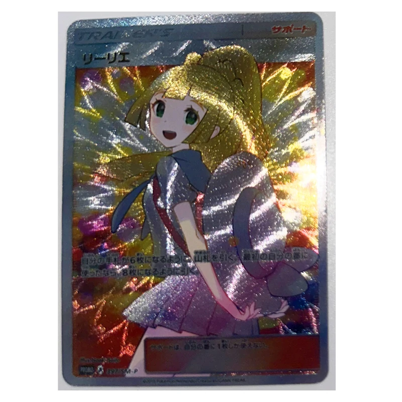 

Pokemon Rough Flash Lillie Trainer GX EX VMAX Toys Hobbies Hobby Collectibles Game Collection Anime Cards