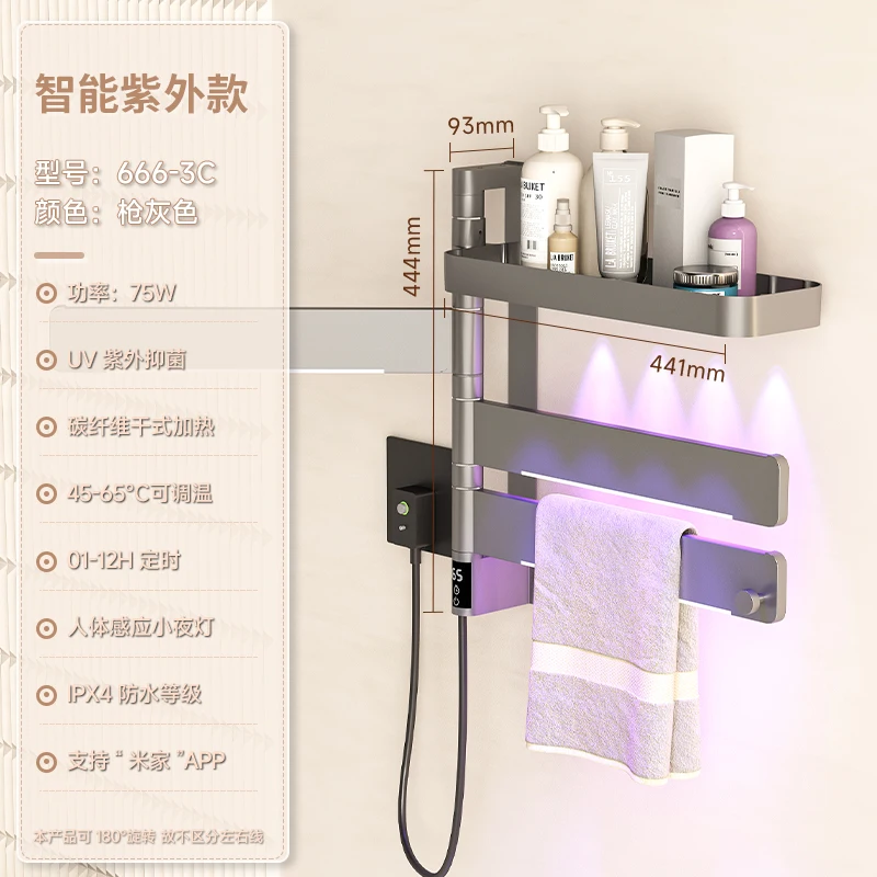 Description Picture 5 of itemVSOMNIO Towel Warmer Electrical Heating Towel Rack With Time Control And Temperature Adjustable For Smart Home And Bathroom