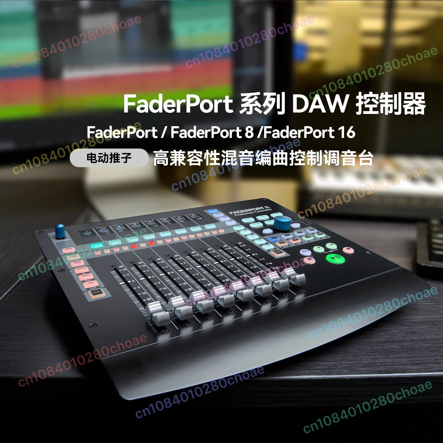 PreSonus FaderPort 8/16 Arranger Mixing Control Mixer MIDI