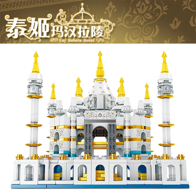 

Детский креативный уличный вид всемирно известная архитектура волшебный замок модель строительные блоки Кирпич DIY игрушки для детей Подарки